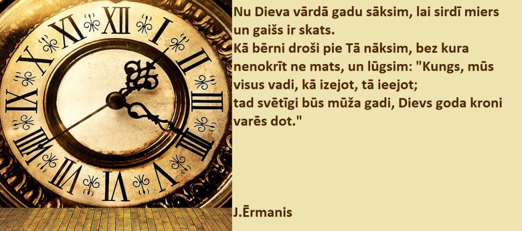 Svētīgu Jauno gadu!